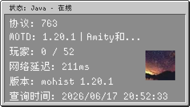 服务器状态