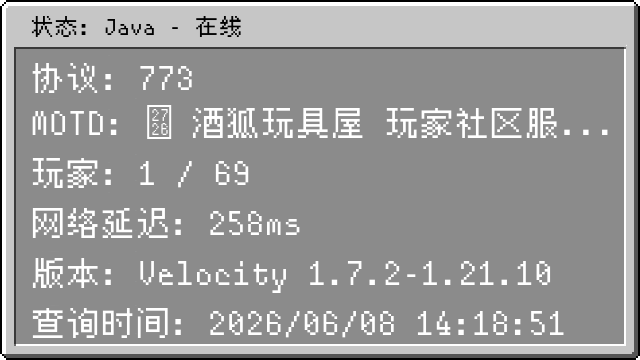 服务器状态