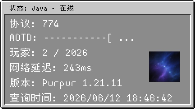 服务器状态