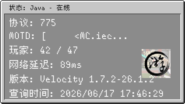 服务器状态