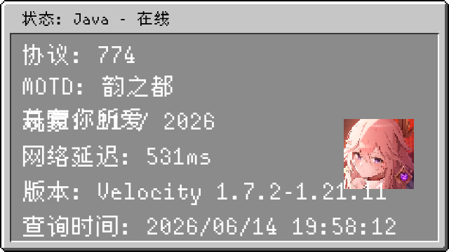 服务器状态