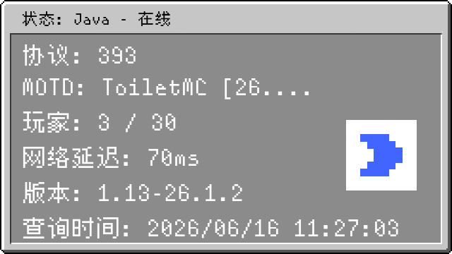 服务器状态