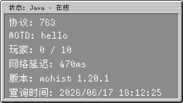 服务器状态
