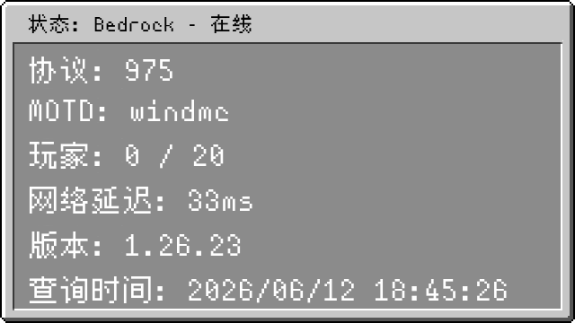 服务器状态