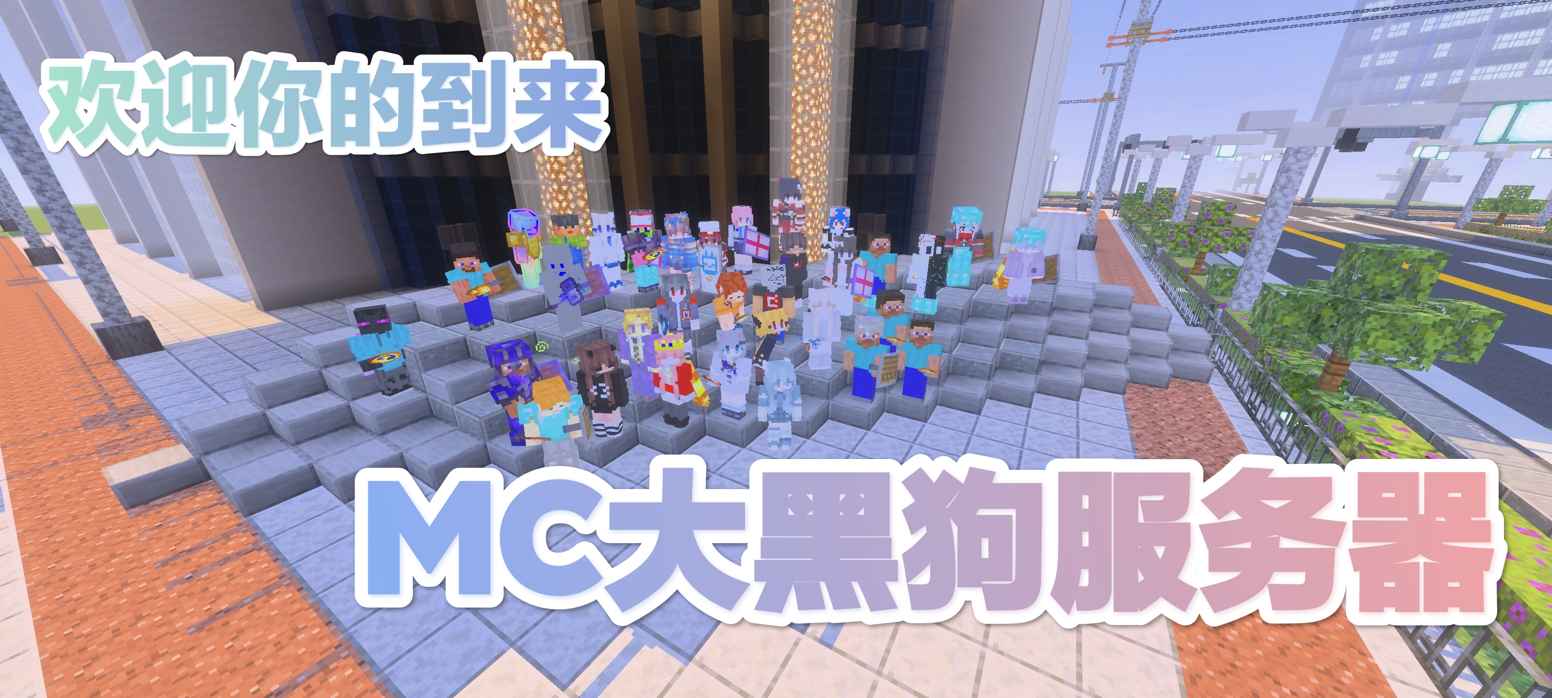 大黑狗服务器-Big Dog Server