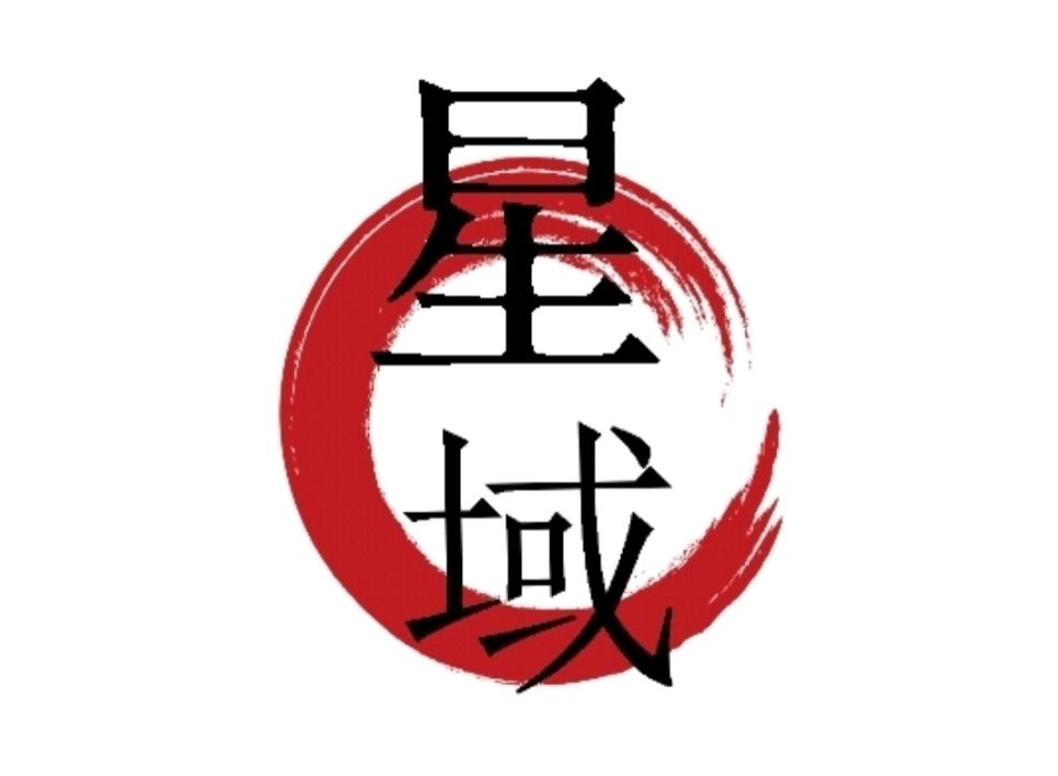  [1.20.4]星域---|粘液空岛|RPG|端手互通|IP直连|无需正版|长期不删档|福利丰富|新服开荒|节假日红包|定时pvp大赛抽正版账号