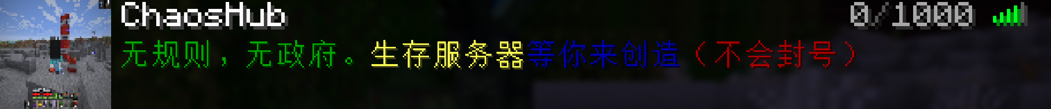 ChaosHub