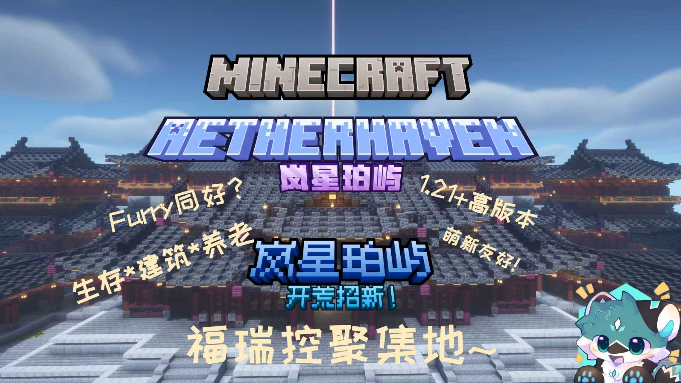 AetherHaven岚星珀屿
