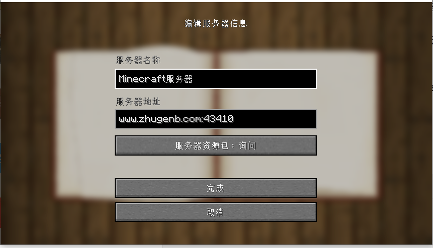 黄铜理想乡